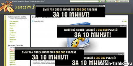 Яndex взялся чистить рунет от popunder рекламы